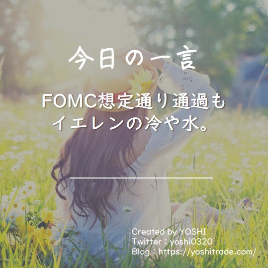 FFOMC